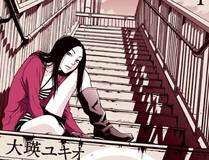 重生封神游戏之最强散人漫画封面
