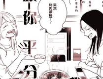 斗罗大陆 5 重生唐三角色头像