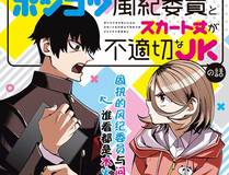 从大树开始的进化漫画封面