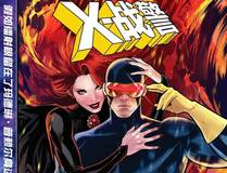 妖神记漫画封面