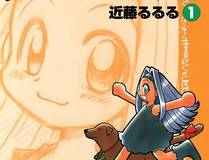 斗罗大陆 第三部 龙王传说漫画封面
