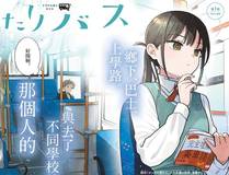 大奉打更人漫画封面