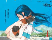 大王饶命漫画封面