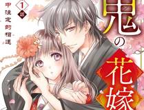 全球高武漫画封面