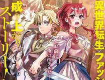 斗罗大陆漫画封面