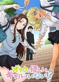 从大树开始的进化漫画封面