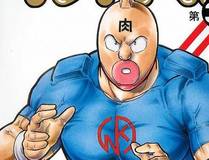 史上最强赘婿详细封面