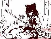 错撩精品漫画