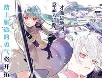 开局一座山漫画封面
