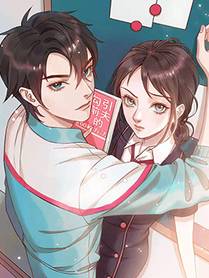 元尊漫画封面